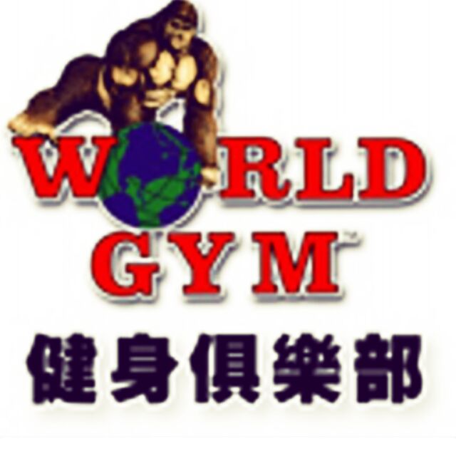 WORLD GYM健身房會籍轉售