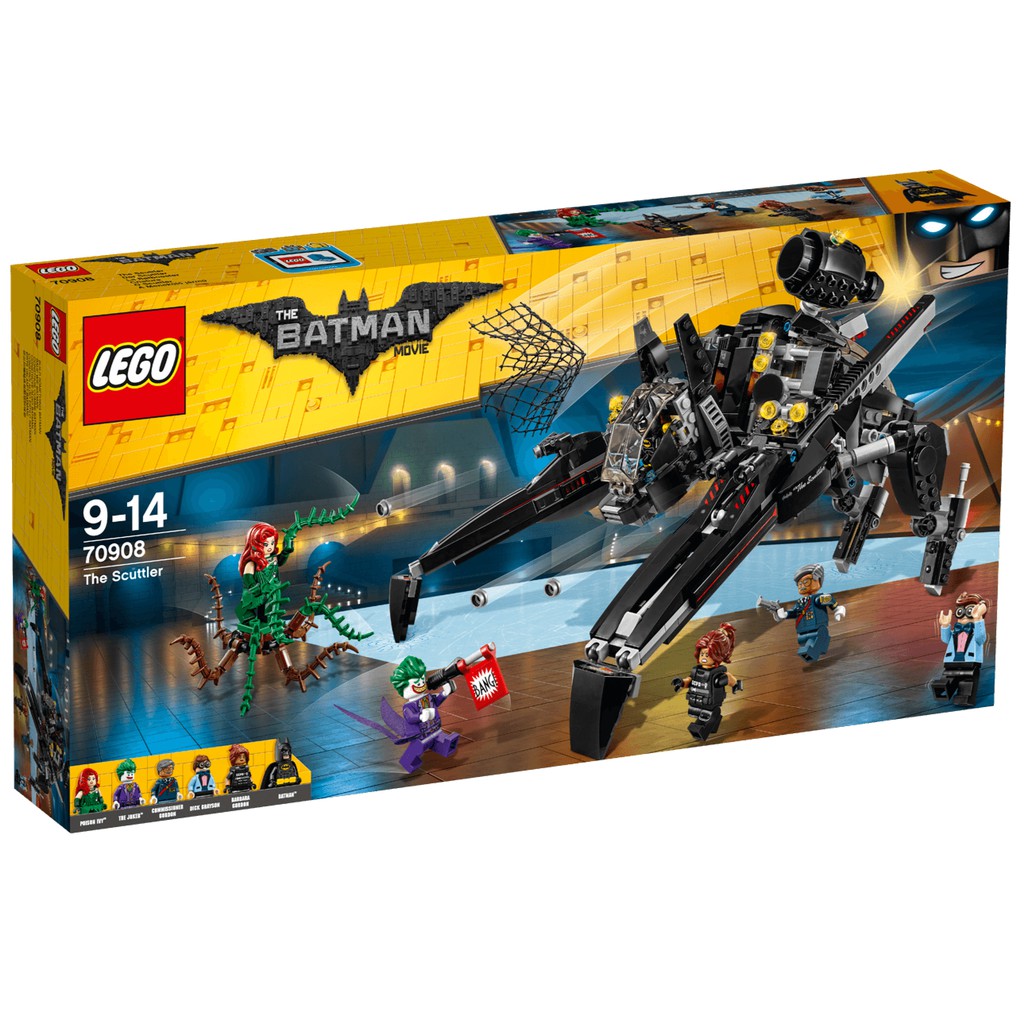 ［想樂］全新 樂高 LEGO 70908 Batman Movie 蝙蝠俠 The Scuttler