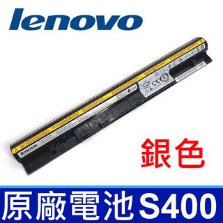 LENOVO S400 4芯 銀色 原廠電池 S415 M30 M30-70 M40 M40-70 L12S4L01
