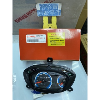 俗俗賣YAMAHA山葉原廠 速度表總成 GTR aero 指標版 儀表組 碼表 碼錶組 料號：17C-H3510-51