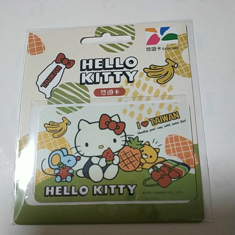 HELLO KITTY愛台灣悠遊卡-水果 全新未拆封