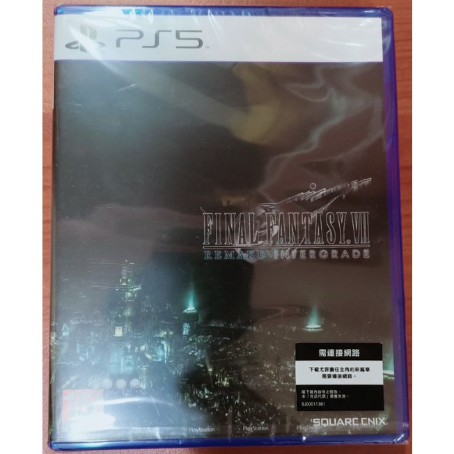 全新 PS5 太空戰士7 重製版 中文版
