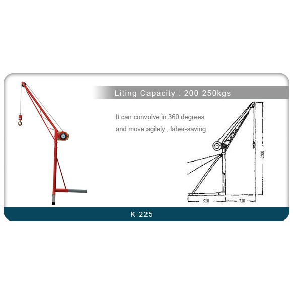 WIN 五金 K-225 不含小金剛 吊架 中型架 大型架 夾架 女兒牆 捲揚機 小金剛 吊磚機 高樓小吊車