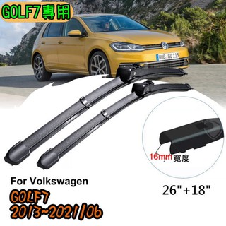 VW GOLF 五代/六代/七代 MK5/MK6/MK7專用原廠型前檔軟骨雨刷一組兩支 Variant GTI PLUS