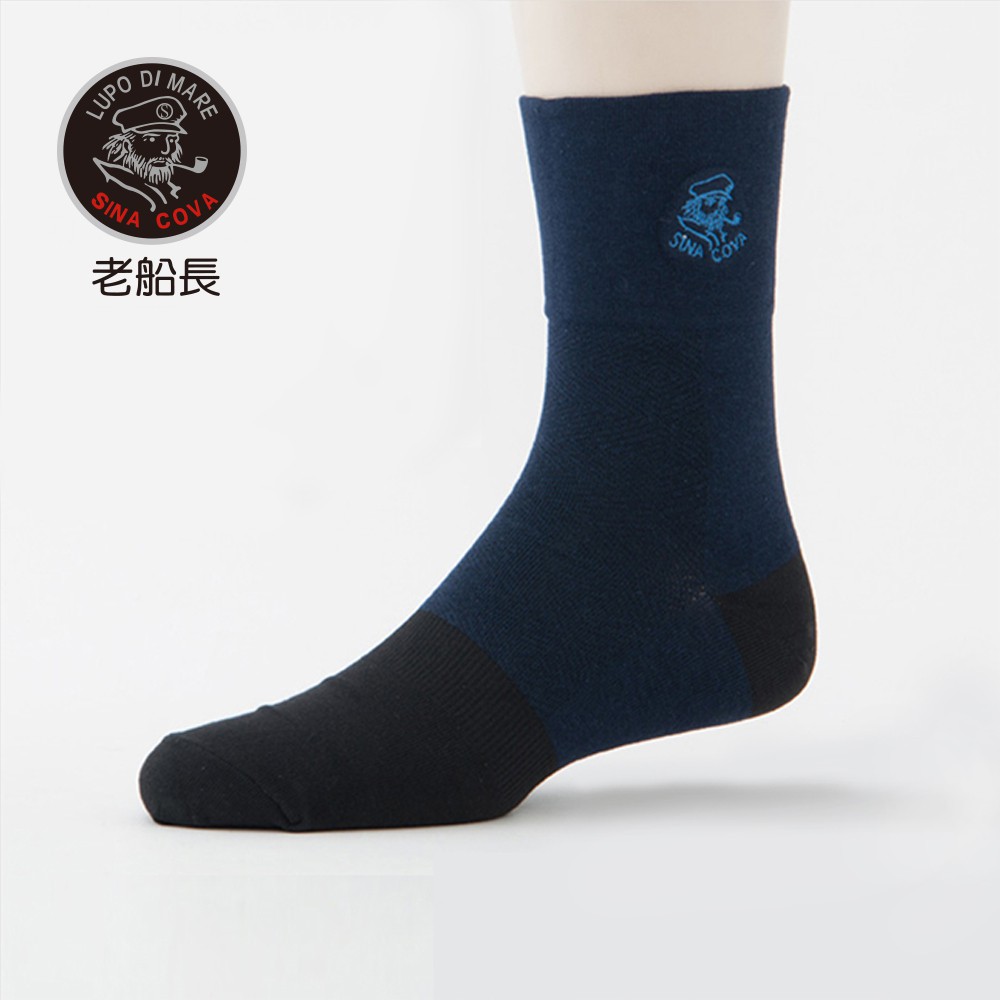 【ifeet】AG奈米銀無痕抗菌減壓寬口紳士襪(9607)-4色-1雙入-丈青色