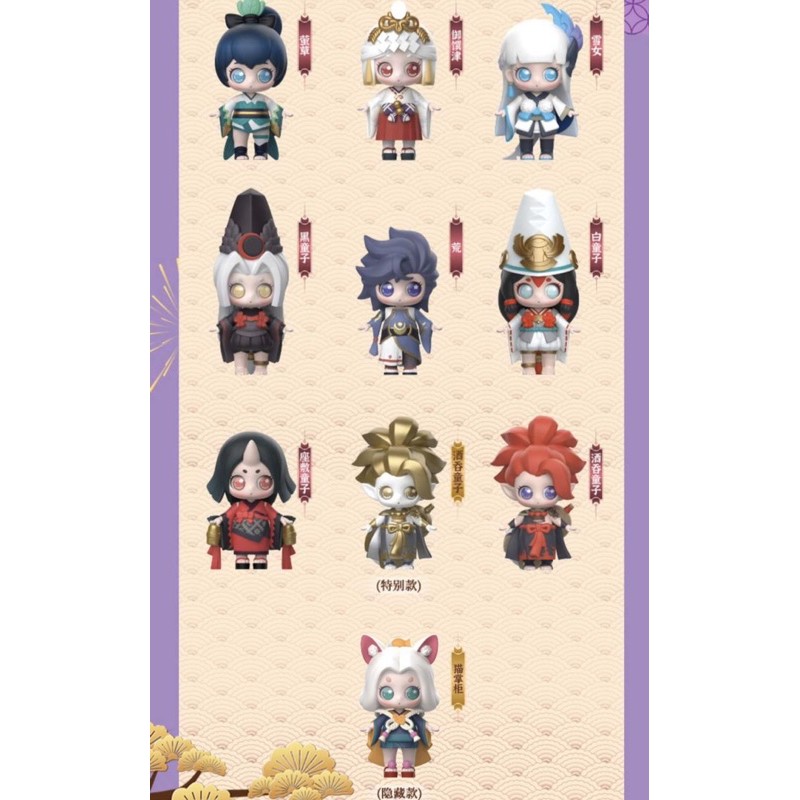 現貨當日出 豬五花盒玩 陰陽師二代陰陽師x Kirapika聯名系列公仔盒玩盲盒琪拉 蝦皮購物