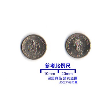 【超值硬幣】巴拿馬1973年 2 1/2 Centesimos 迷你錢幣一枚，少見~