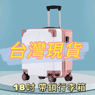 行李箱修理 優惠推薦 21年11月 蝦皮購物台灣