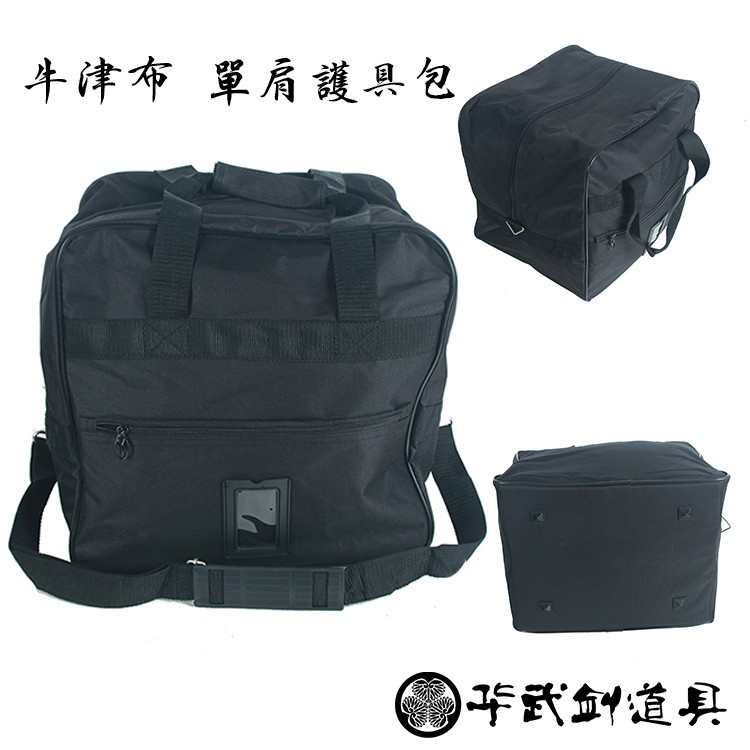 [武士道用品]劍道護具包單肩護具包防具袋劍道護具包防水劍道收納包護具手提包`