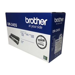 BROTHER DR-2455原廠滾筒組 適用HL-L2375DW/HL-L2385DW/MFC-L2715DW/MFC