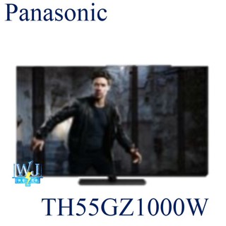 聊聊問折扣【日本製電視】Panasonic 國際 TH-55GZ1000W OLED電視 55型 4K高解析度電視