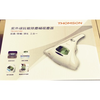 THOMSON紫外線抗敏塵蟎吸塵器