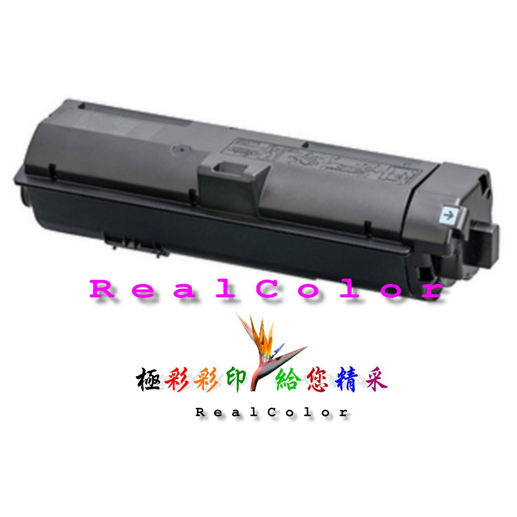 現貨高量EPSON  AL-M220DN/AL-M320DN/AL-M310DN 環保 S110080 S110079