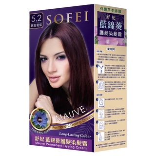 舒妃草本護髮染髮霜-5.2葡紫棕(藍錦葵)