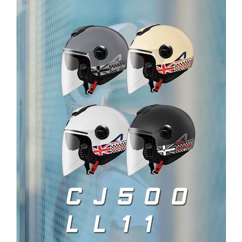 [L2來來] ASTONE 暢銷款 CJ500  高CP值 輕量化 外銷法國 歐洲風格 3/4罩安全帽 大頭救星 免運費