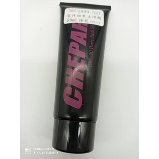 臺灣製 CHEPAR BIC-90 碳纖維 金屬 塑膠通用行 零件組裝止滑劑80ml 碳纖止滑劑 零件模型 單車組裝止滑