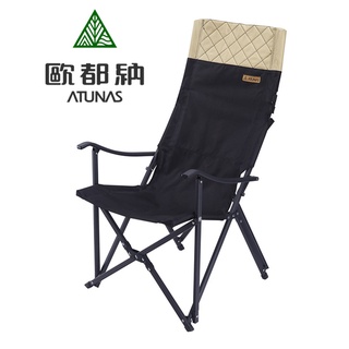 (登山屋)ATUNAS歐都納A1CDCC02高背休閒折曡大川椅 黑/黃菱格