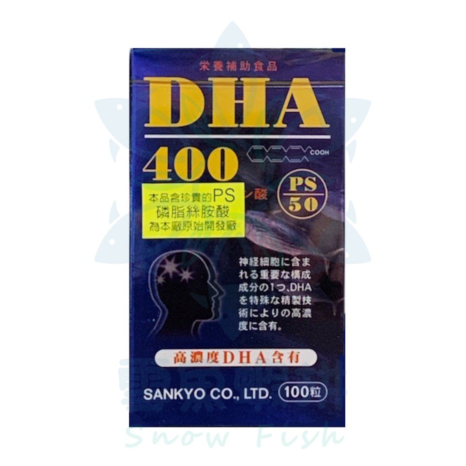 【公司現貨】智慧王DHA精純軟膠囊🇯🇵產地日本🇯🇵100粒/瓶❄️雪魚蝦拼🐠領券折扣