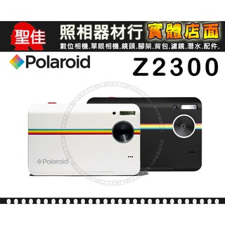 【公司貨】Polaroid Z2300 寶麗萊 口袋 拍立得 相印機 使用 ZINK 2*3吋 相紙 (黑色)