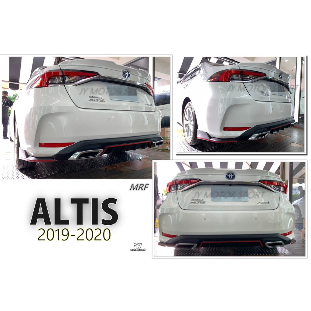 小傑車燈--全新 TOYOTA ALTIS 12代 19 20 年 MRF 三件式 後下巴 後下定風翼 雙出 消光黑