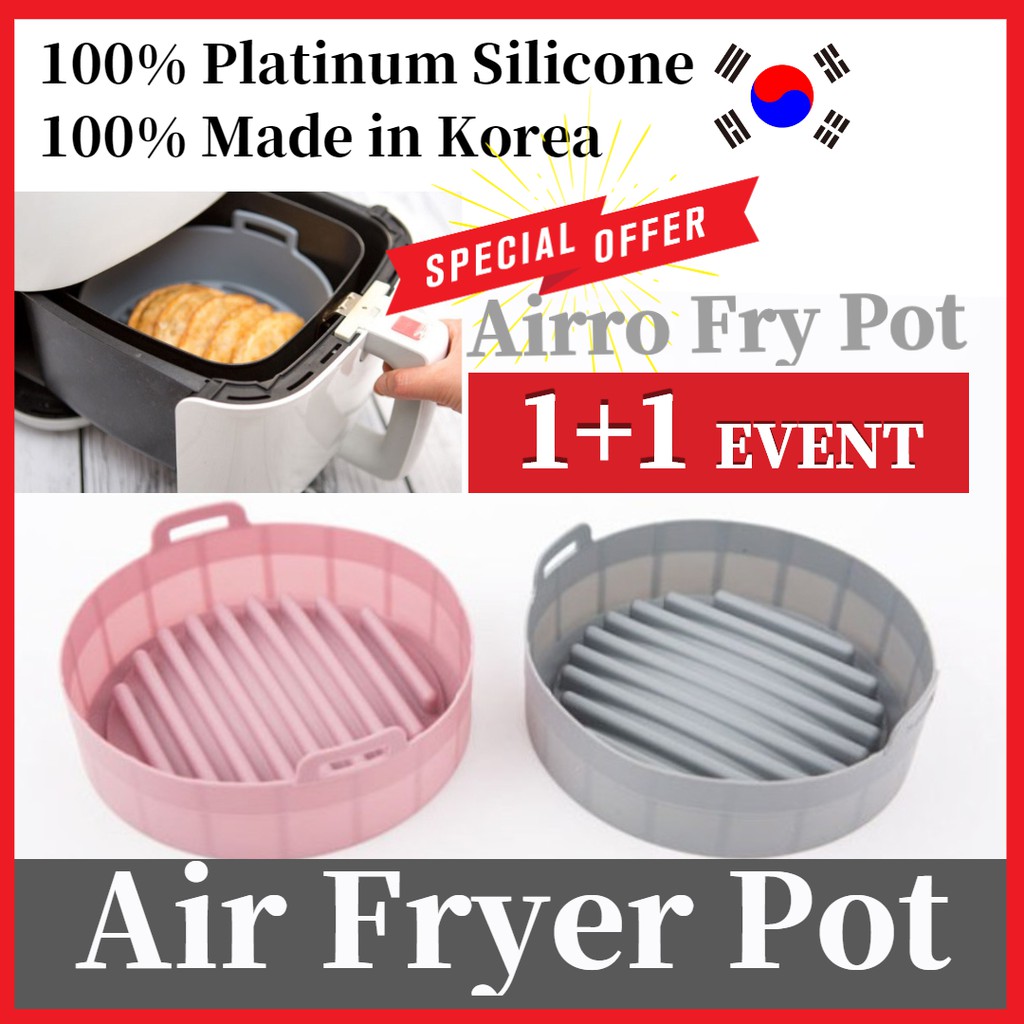 [Airro Fry Pot] 氣炸&amp;微波用矽膠鍋 空氣炸鍋 矽膠 (買1送1) Airfryer Pot