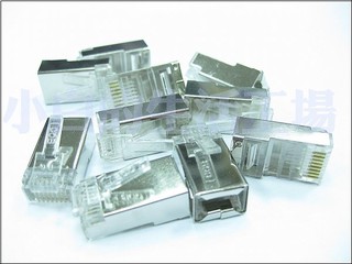 小白的生活工場*CAT.5 金屬防幹擾接頭水晶頭一包10顆
