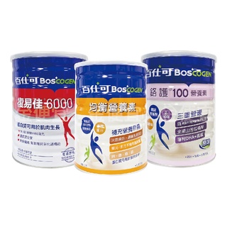 金便宜批發 百仕可 均衡營養素 / 鉻護100 (原味) / 復易佳6000 854g 850g