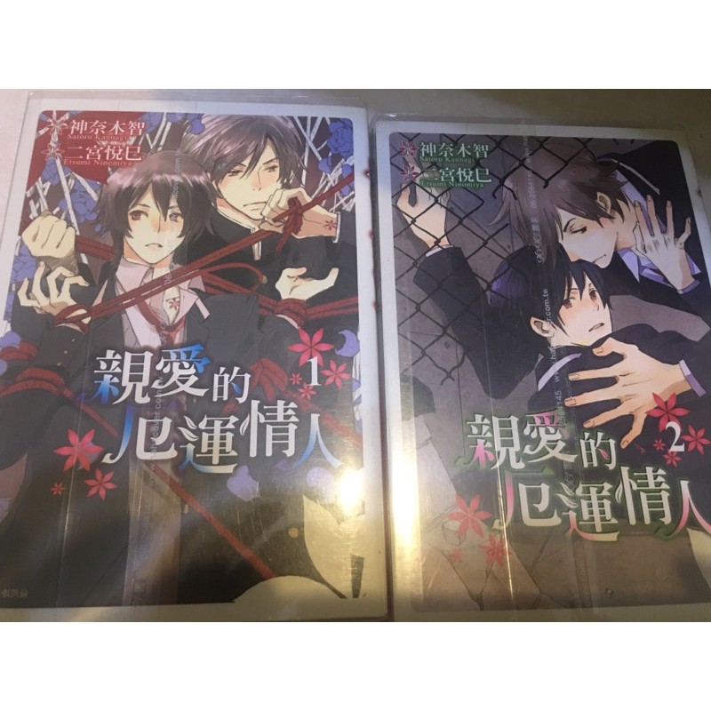 神奈木智 那裏買最便宜與商品比價 21年11月 飛比價格