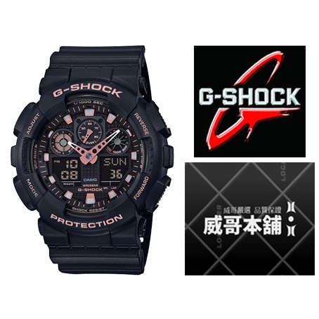 【威哥本舖】Casio台灣原廠公司貨 G-Shock GA-100GBX-1A4 雙顯運動錶 GA-100GBX