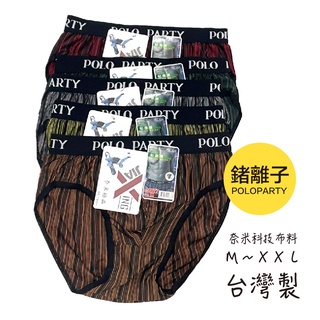 金正秀 奈米吸濕排汗條紋男三角褲 8877