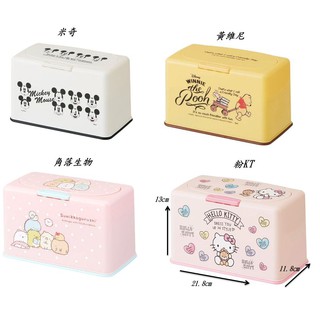 【寶寶王國】日本 SKATER 口罩收納盒 面紙收納盒 衛生紙收納盒