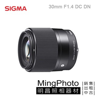 台中青蘋果 Sigma 50 100mm F1 8 Dc Hsm Art Canon 二手鏡頭 467 蝦皮購物