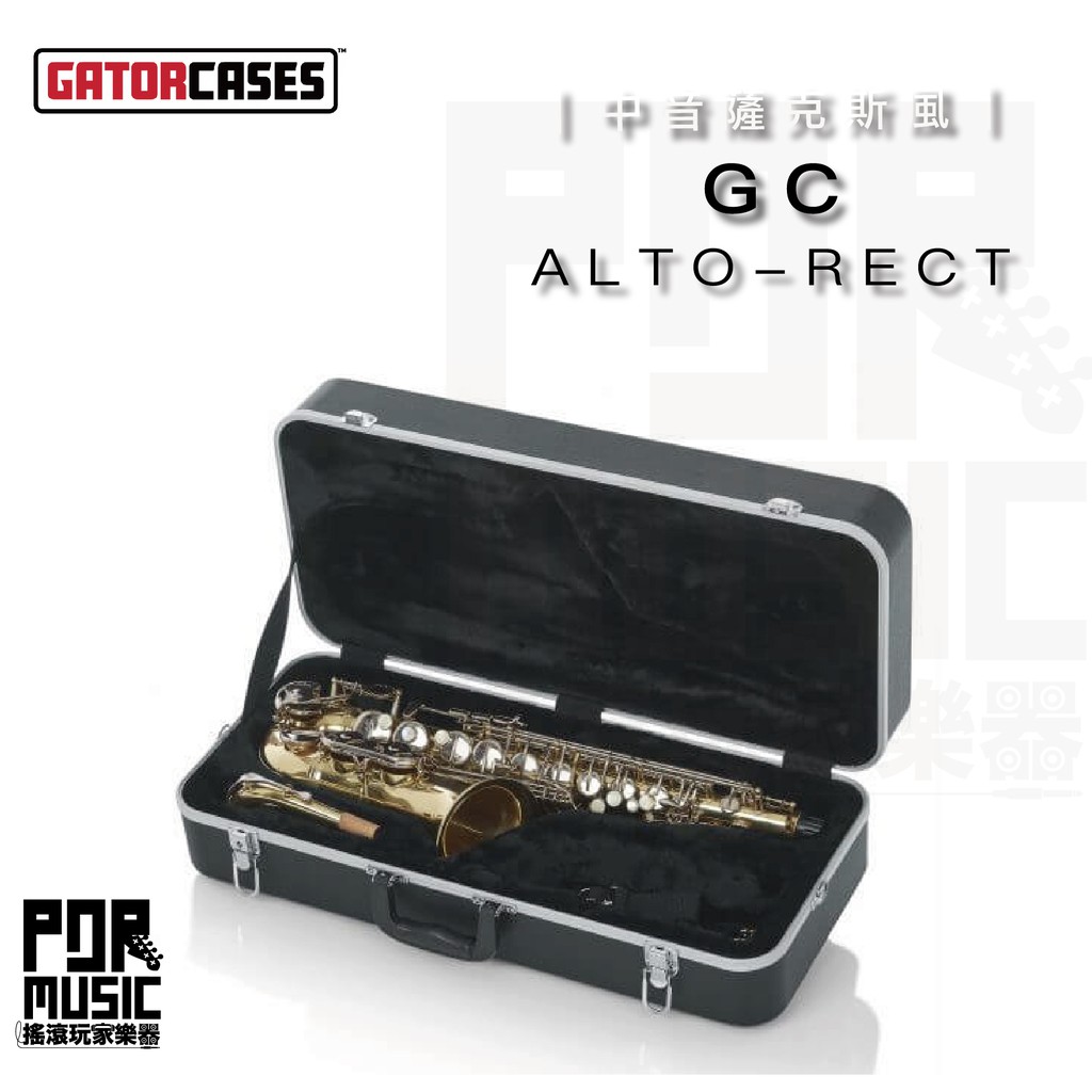 【搖滾玩家樂器】全新 免運｜ Gator Cases GC-ALTO-RECT｜ 中音薩克斯風硬盒 薩克斯風 硬盒