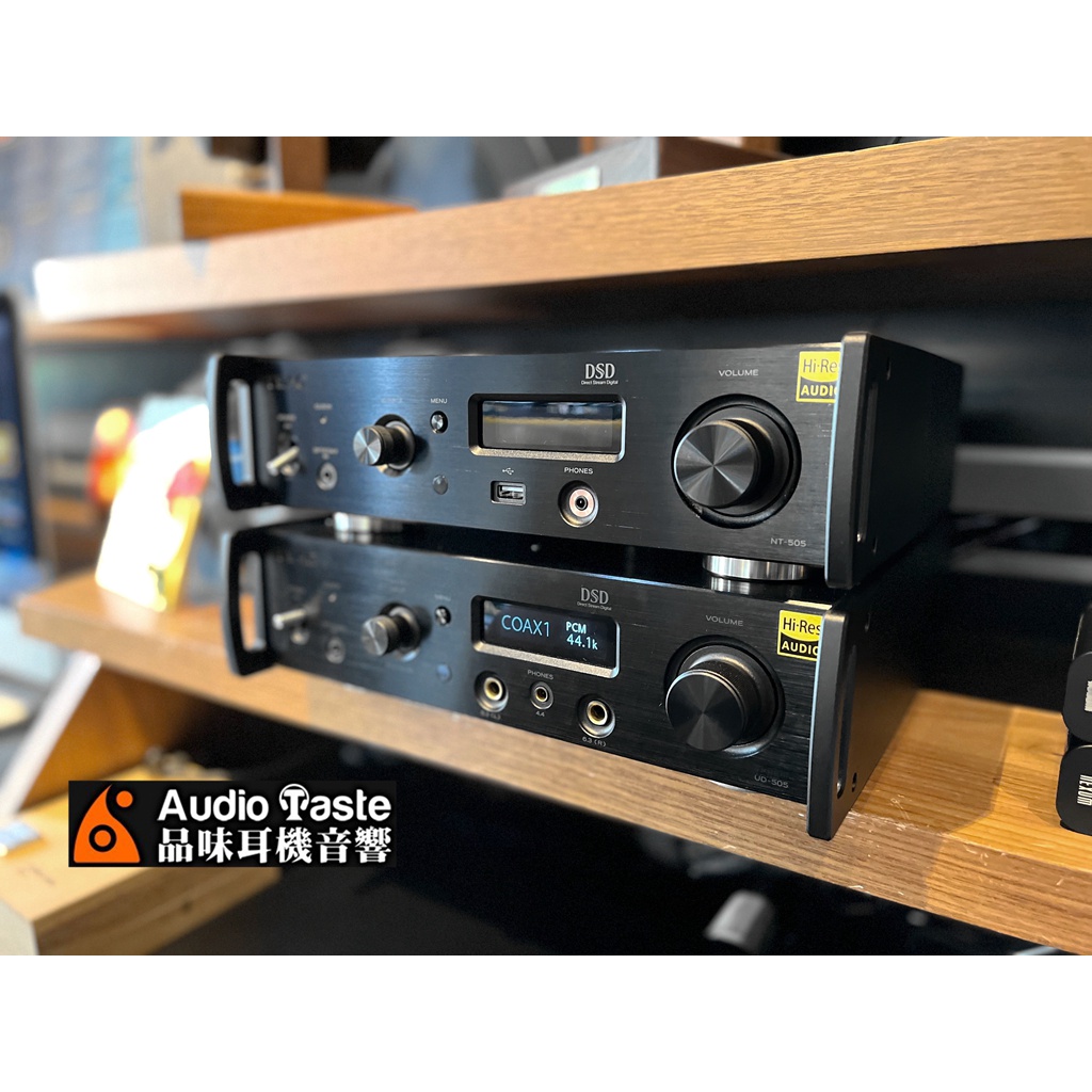 【品味耳機音響】TEAC UD-505-X 全平衡DAC耳擴 / NT-505X / UD-505X