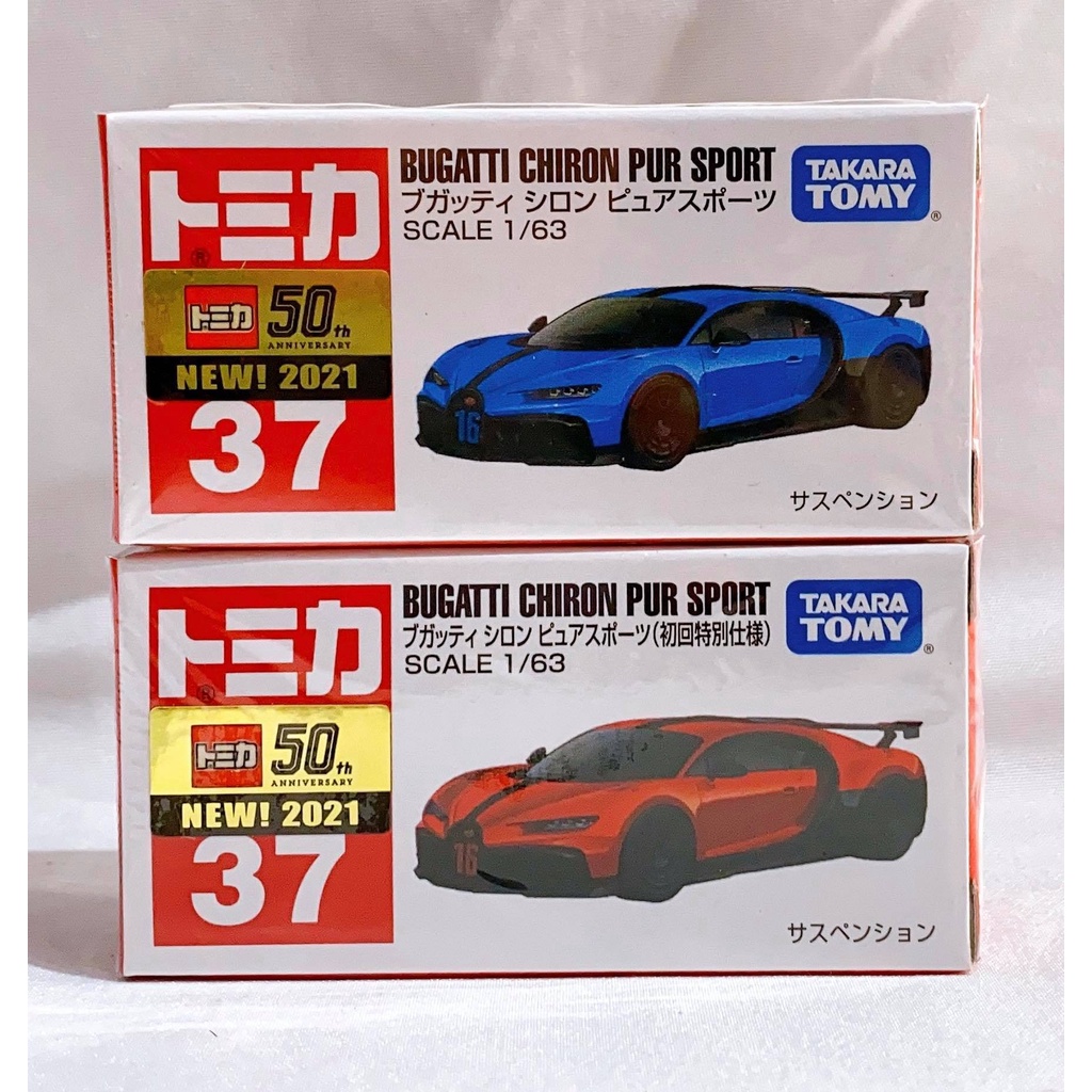 【周周GO】TOMICA 37 布加迪 Bugatti Chiron Pur sport 一般 初回 多美小汽車