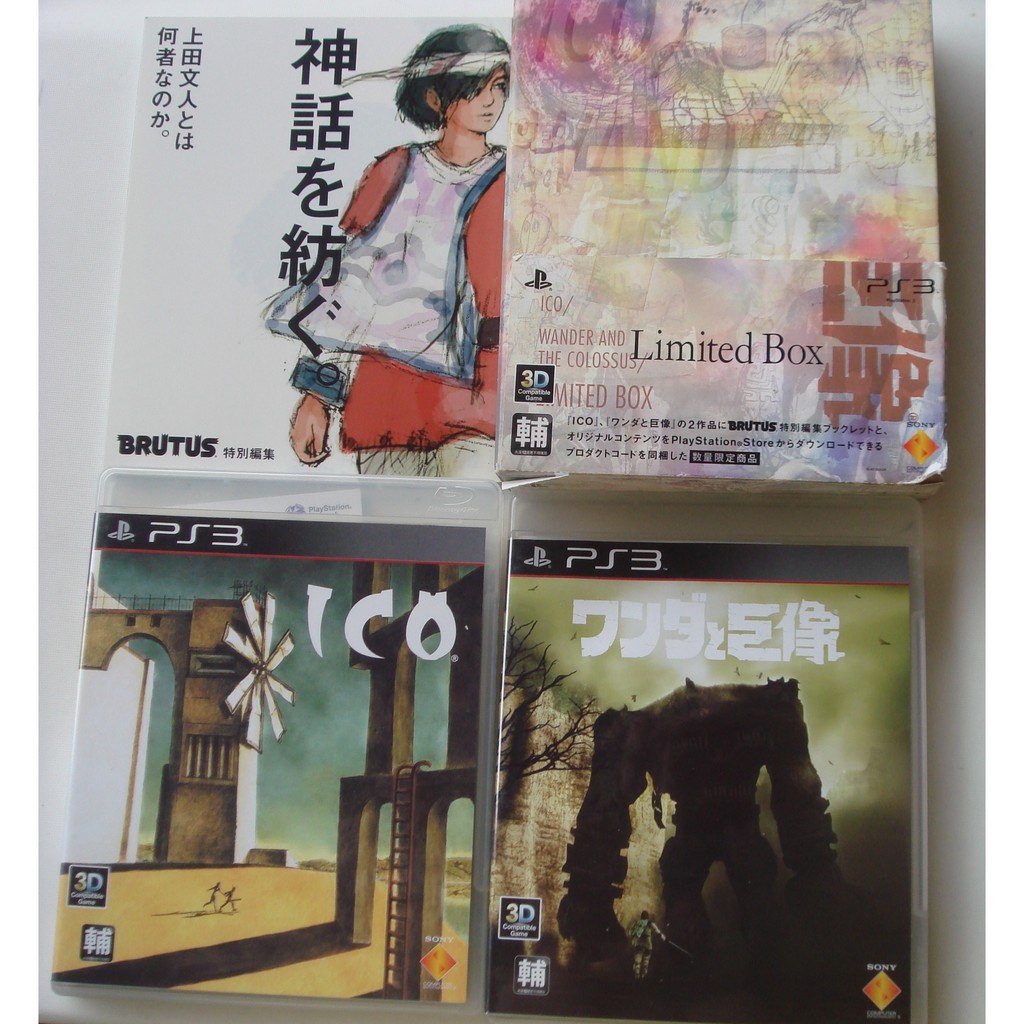 PS3 迷霧古城(ICO)+汪達與巨像 限定精裝版