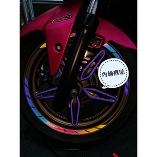 KRV 180 內輪框貼 5片 一車份