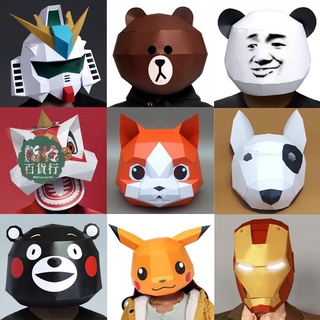 熱賣款💖熊貓頭套動物面具全臉可愛兒童搞怪笑3D紙模摺紙卡通沙雕網紅直播