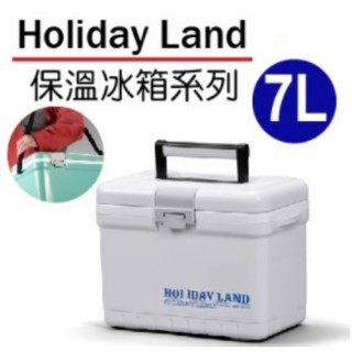 【Holiday Land】日本伸和新假期冰桶 7L『標誌白』H060132 冷藏.行動冰箱.露營.野餐.保鮮.保冰
