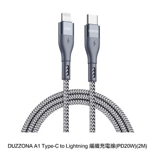 DUZZONA A1 Type-C to Lightning 編織充電線(PD20W)(2M) 現貨 廠商直送