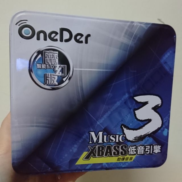 OneDer 幻達 魔幻版 低音引擎 藍芽喇叭