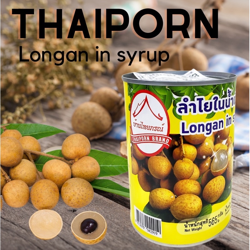 泰國🇹🇭Thaiporn 龍眼罐頭 龍眼糖水 龍眼肉 罐頭 龍眼 水果罐頭