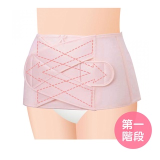 【日本犬印】產後即穿束腹固定帶-醫療用束帶 託腹帶 束腹帶（LAVIDA官方直營）