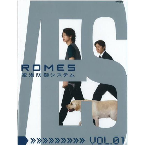 09犯罪懸疑劇dvd Romes機場防禦系統 大倉忠義 安田章大 2碟 蝦皮購物
