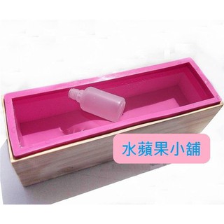 吐司模 吐司盒 手工皂用 二合一 木框+矽膠模具 長方形 手工皂模 木盒 1200G ＊水蘋果＊ A-038