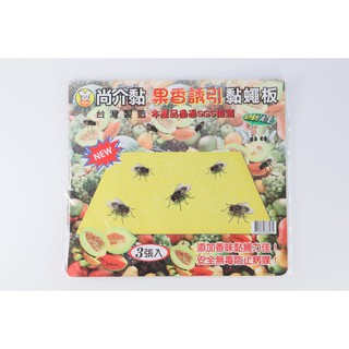 阿事的店~783034 尚介黏果香黏蠅板3入 黏繩版 黏果繩 黏蒼蠅 黏果繩