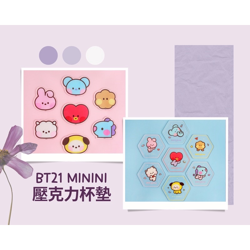 《預購》韓國代購 BTS BT21 X NARA HOME DECO MININI壓克力杯墊