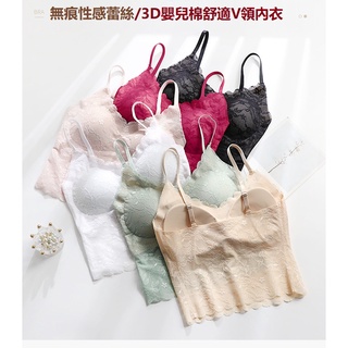 韓版蕾絲美背背心式文胸 無鋼圈帶胸墊內衣 性感露肚臍背心 無痕打底內衣 3D嬰兒棉超親膚柔軟內衣