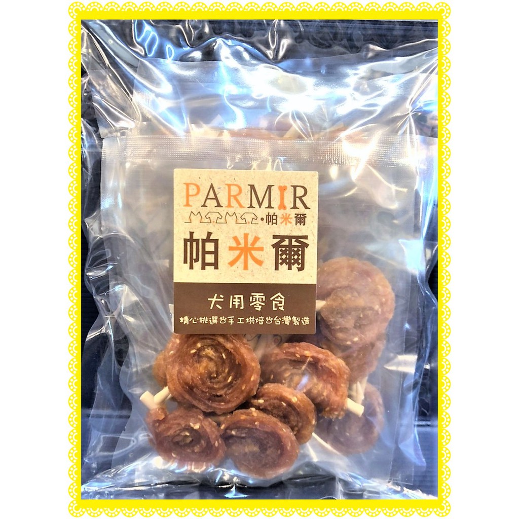帕米爾【雞肉牛奶棒棒糖30入】狗 犬 肉乾 肉條 肉片 純手工製作 台灣製 零食 訓練 PARMIR🌼寵物巿集🌼