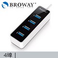 【3CTOWN】含稅附發票 BROWAY BW-H4073A 4埠 4 port USB3.0集線器 迷你黑